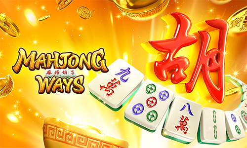 Mahjong Ways สล็อต